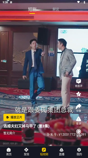 可可影视app