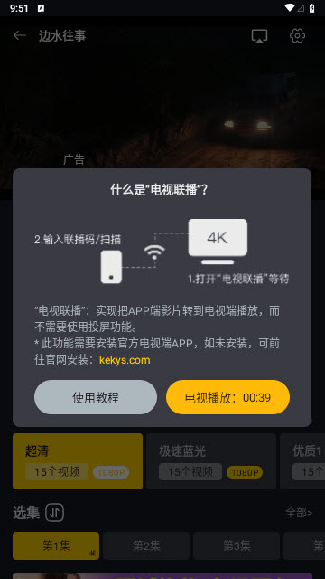 可可影视