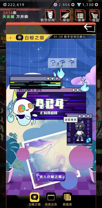 未来人生
