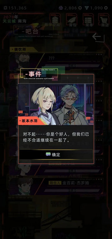 未来人生