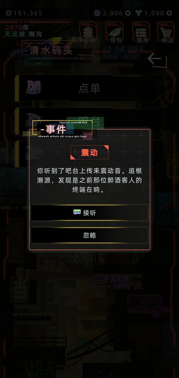 未来人生