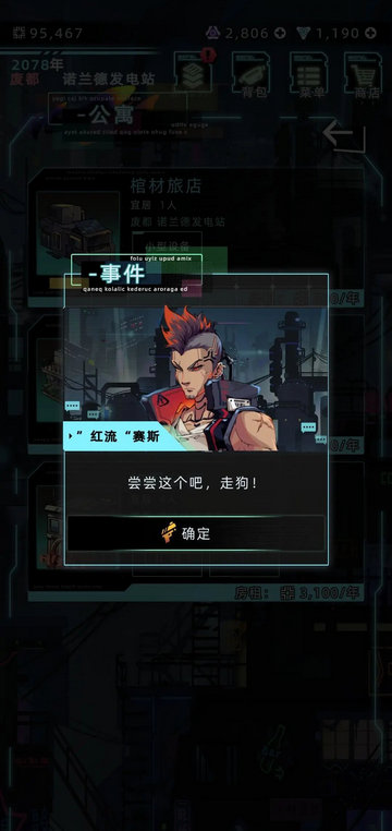 未来人生