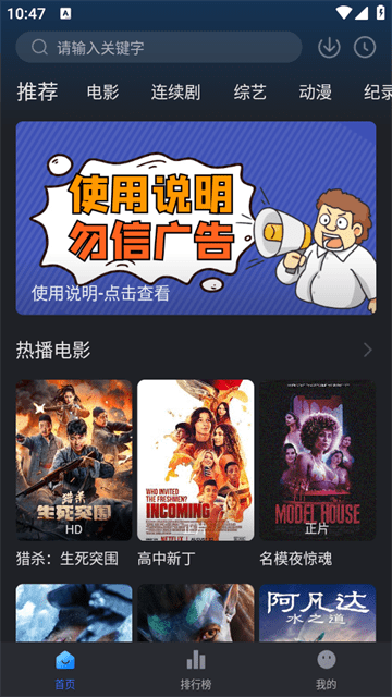 佩奇影视APP