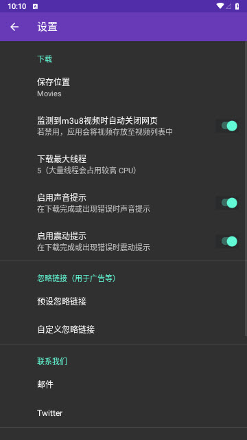 Lj视频下载器