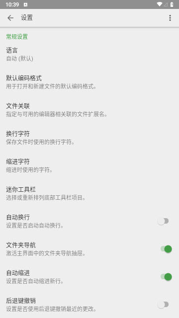 QuickEdit文本编辑器