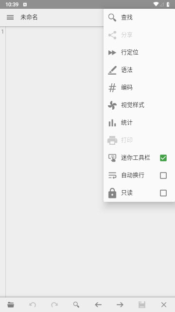 QuickEdit文本编辑器