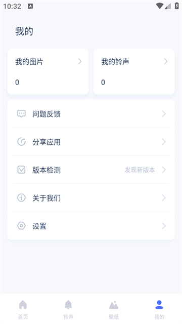 爱思助手安卓版