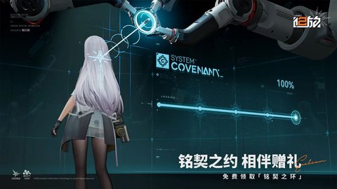 少女前线2：追放