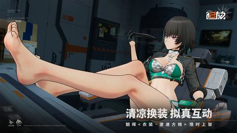 少女前线2：追放