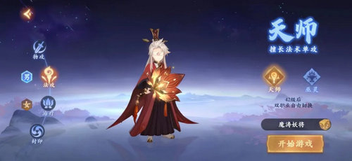 封神幻想世界