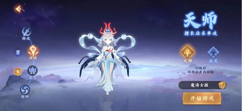 封神幻想世界