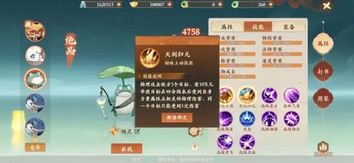 封神幻想世界