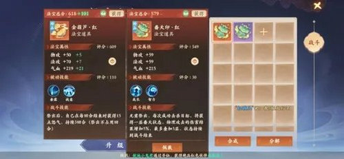 封神幻想世界