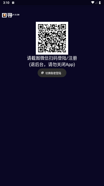 图寻地理游戏