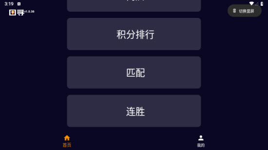 图寻