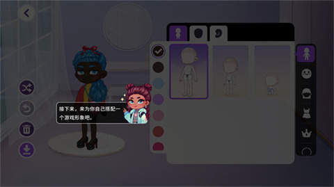 尤雅世界