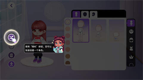 尤雅世界