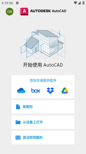 AutoCAD
