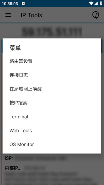 IP Tools