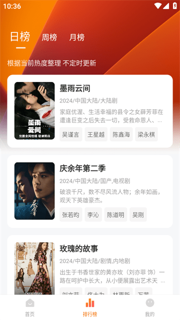 小黄人影视APP