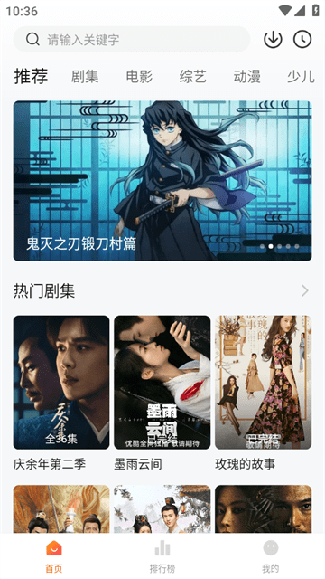 小黄人影视APP