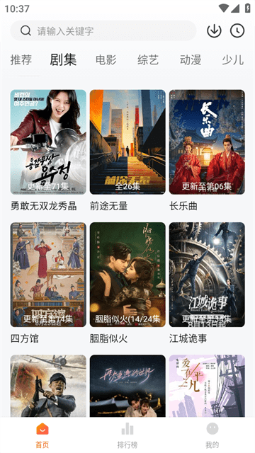 小黄人影视APP