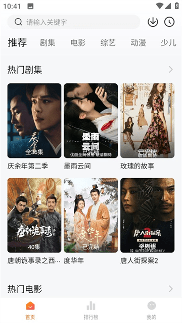 小黄人影视