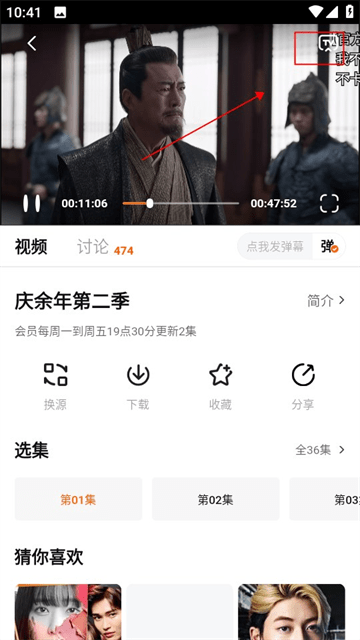 小黄人影视