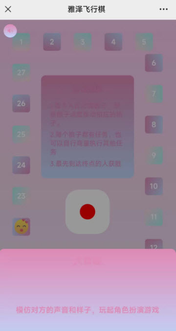 dofm情侣飞行棋