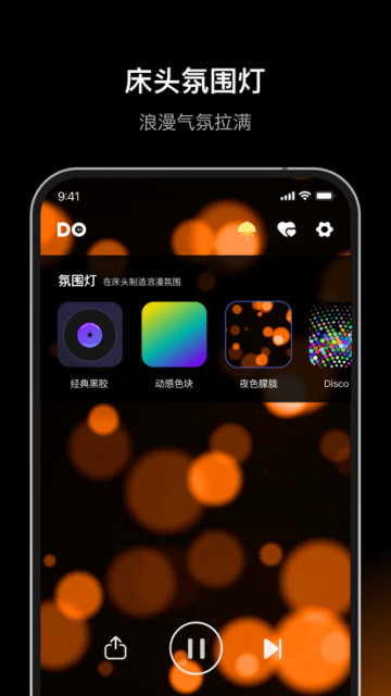 dofm情侣飞行棋