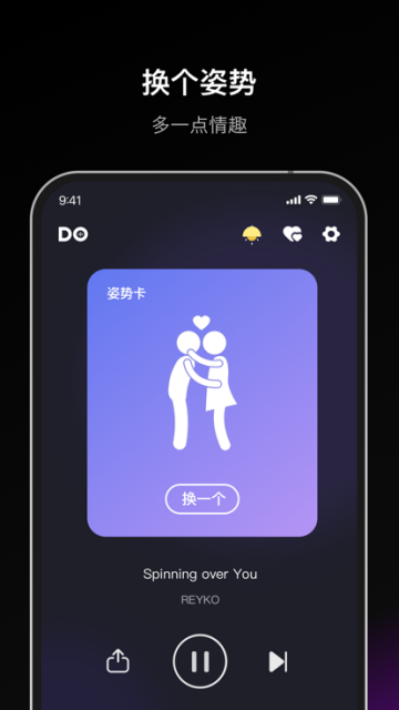 dofm情侣飞行棋