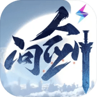 问剑长生