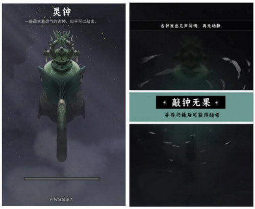 问剑长生