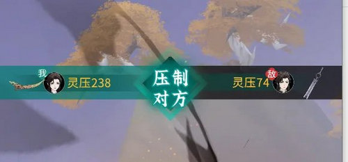 问剑长生