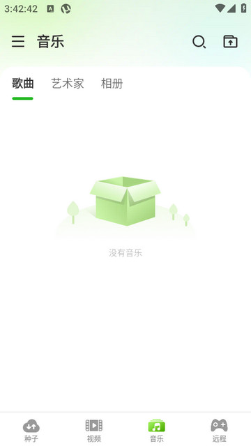 uTorrent Pro