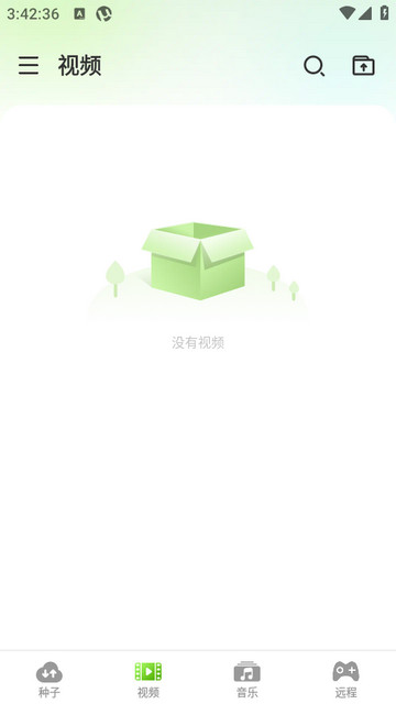 uTorrent Pro