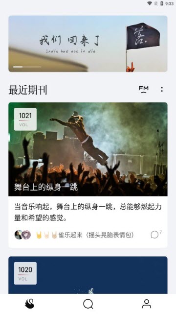 雀乐app