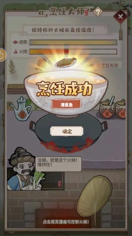 解忧小村落