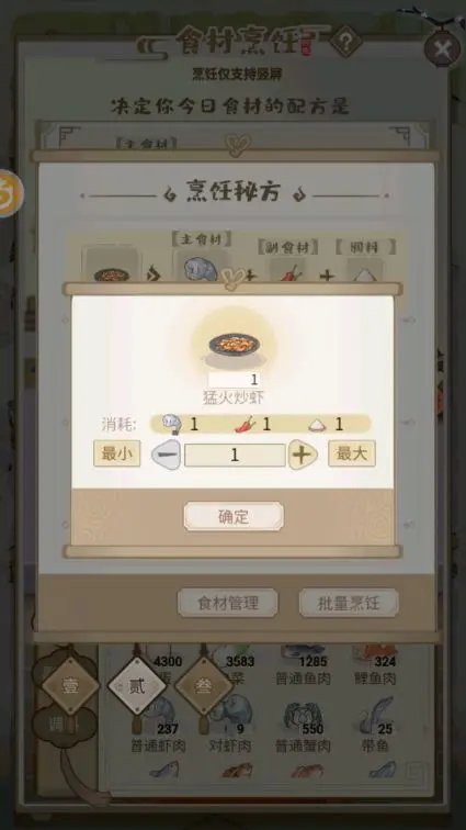 解忧小村落