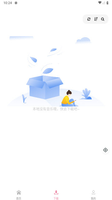 元力音乐app