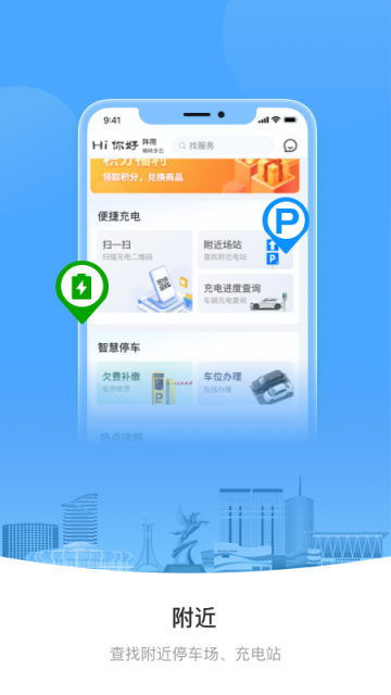 Ai包头app