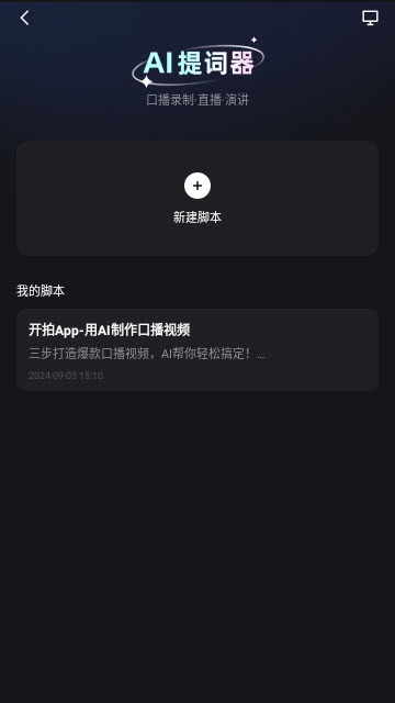 开拍app