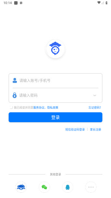 包头教育云app