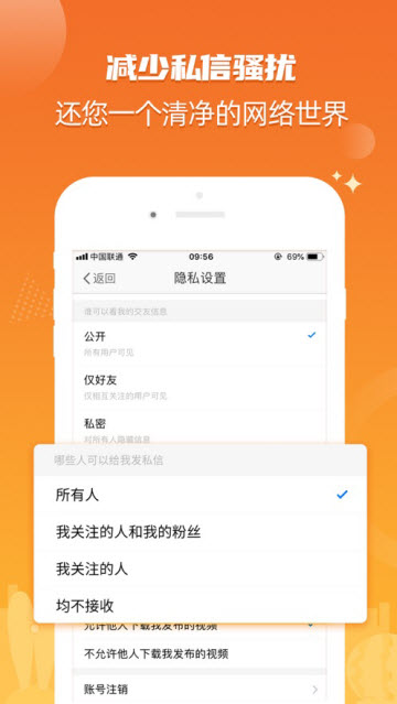 北海365
