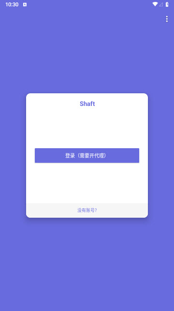 shaft下载最新版本