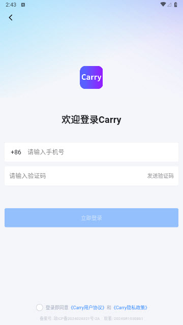 Carry市场