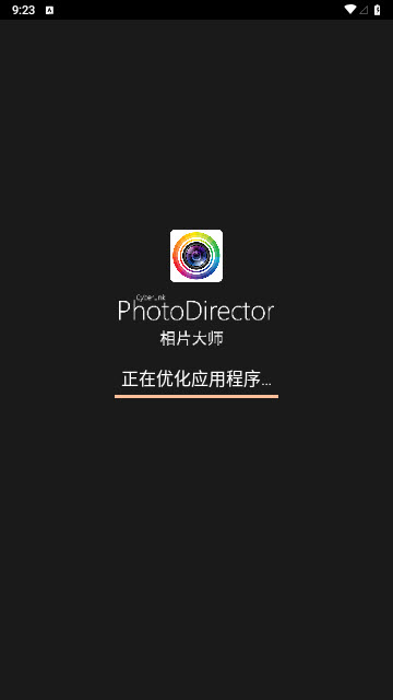 PhotoDirector相片大师