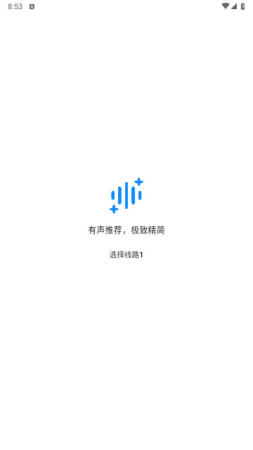 声荐听书app