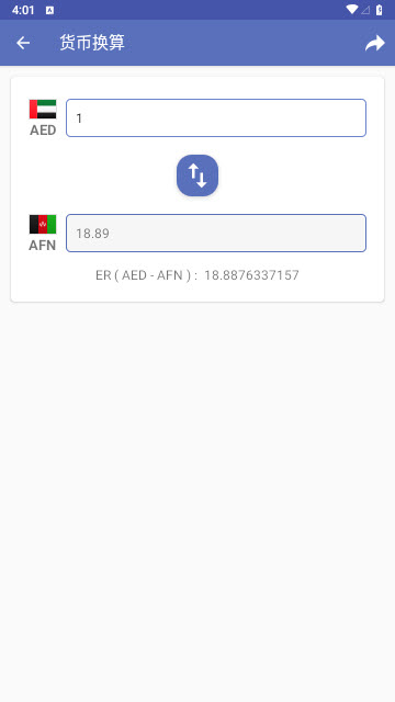 Unit Converter