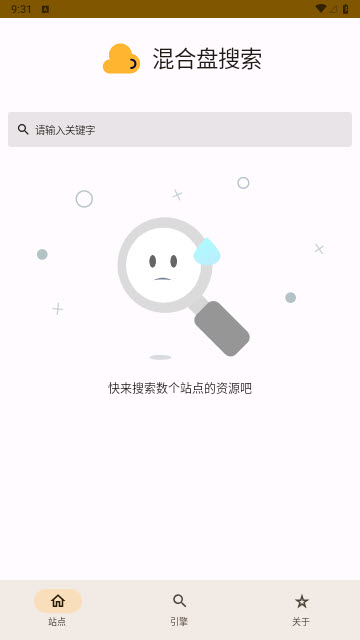 混合盘app